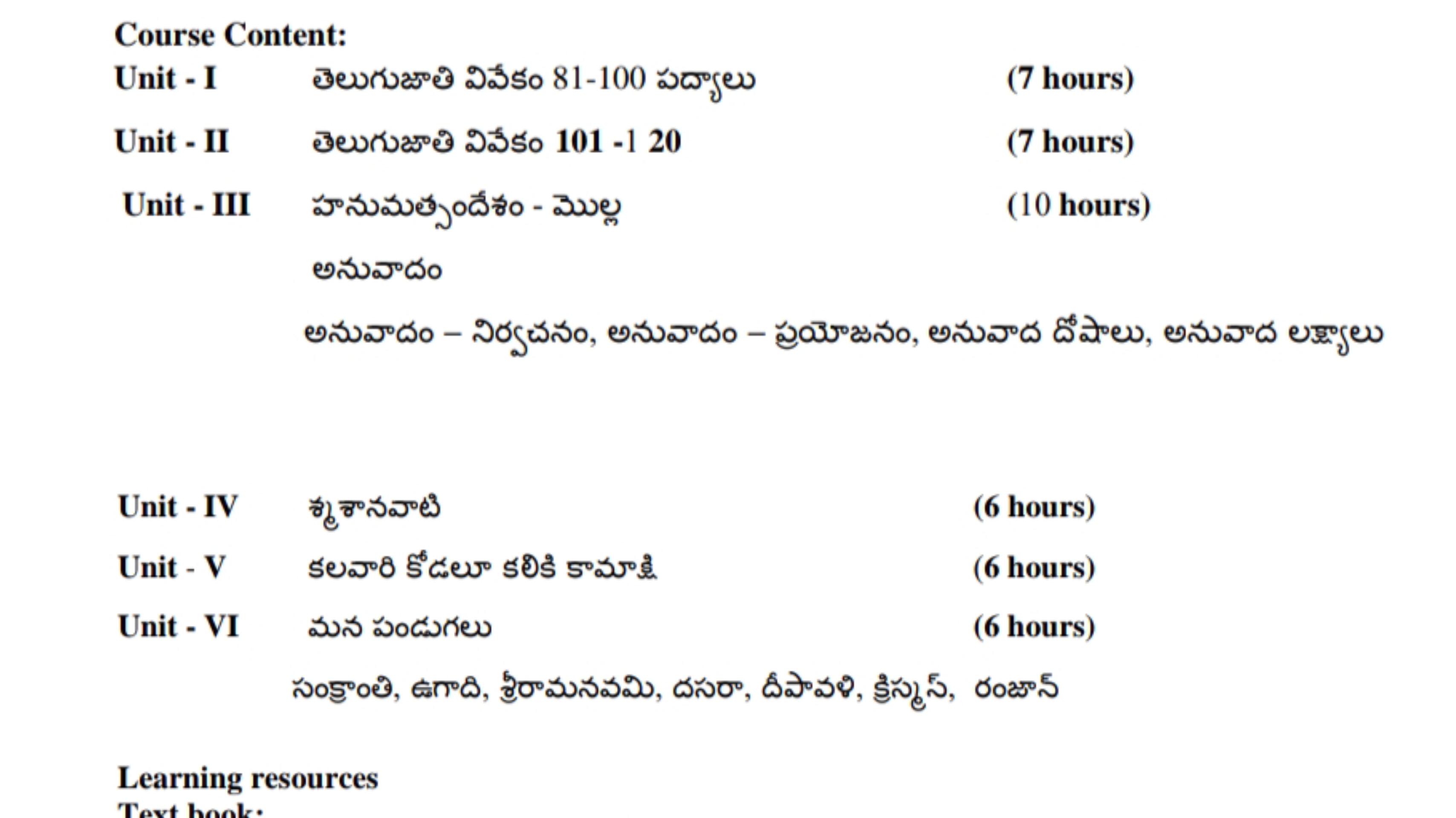 Syllabus